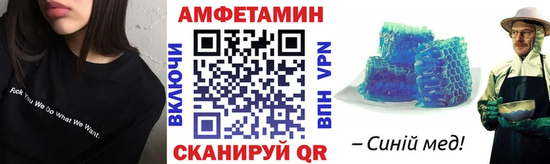 Amphetamine Premium Алексин