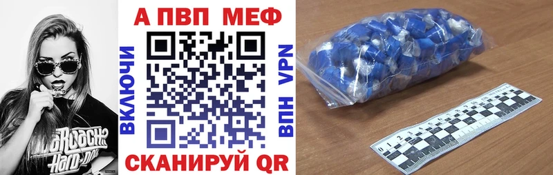 Alfa_PVP крисы CK  продажа наркотиков  МЕГА рабочий сайт  Алексин 