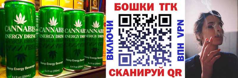 Еда ТГК конопля  Алексин 