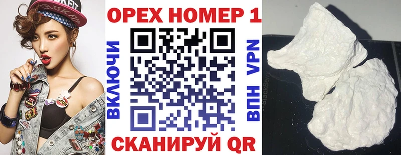 COCAIN FishScale  Алексин 