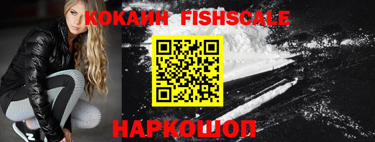 Cocaine  Cocaine Перу  Вход с VPN  COCAIN VHQ  Алексин 