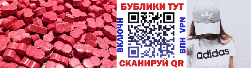 Ecstasy 300 mg  закладка  OMG зеркало  сайты даркнета формула  Алексин 
