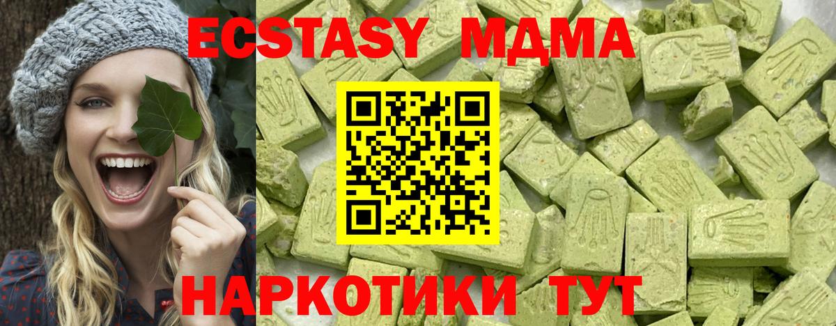 Экстази диски Алексин