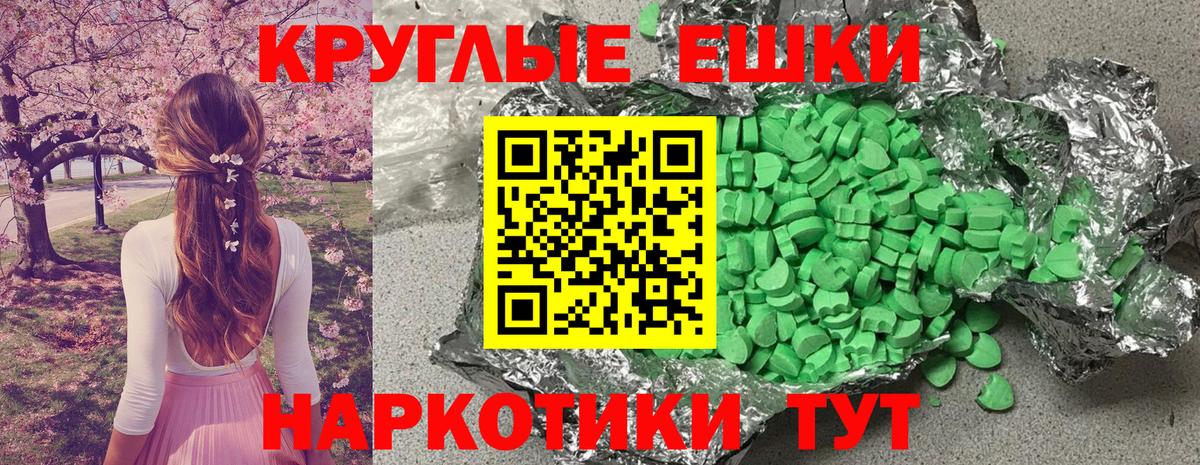 Алексин  Экстази louis Vuitton  Вход с VPN  ЭКСТАЗИ  наркотики  Ecstasy VHQ 