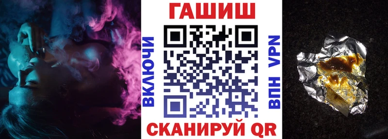 ГАШ Premium Алексин