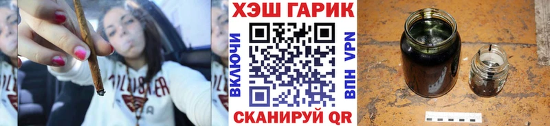 Гашиш AMNESIA HAZE  продажа наркотиков  Алексин 