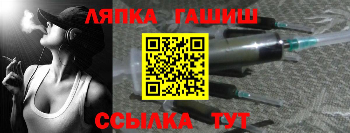ГАШИШ Cannabis  Вход с VPN  Алексин  Гашиш  Гашиш Cannabis 