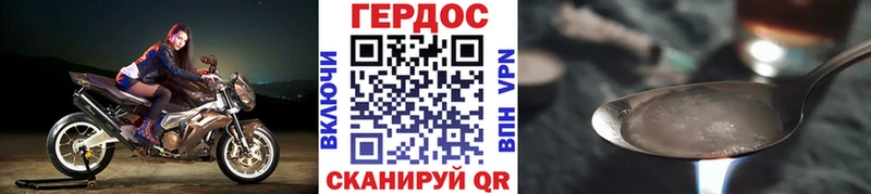 как найти закладки Алексин Героин хмурый