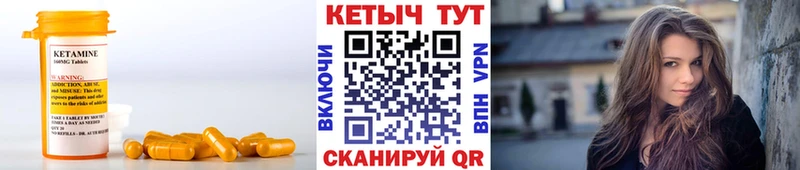 даркнет телеграм  Алексин  КЕТАМИН VHQ  MEGA маркетплейс 
