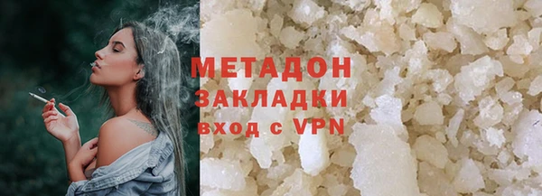 синтетический гашиш Абаза