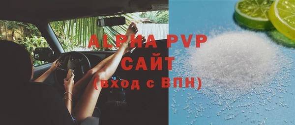 синтетический гашиш Абаза