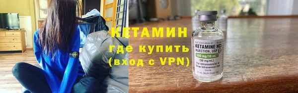 стафф Абдулино