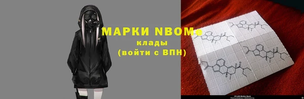 стафф Алексеевка