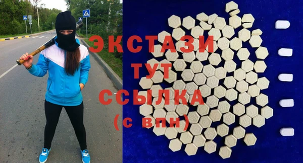 стафф Алексеевка