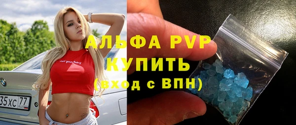 стафф Абдулино