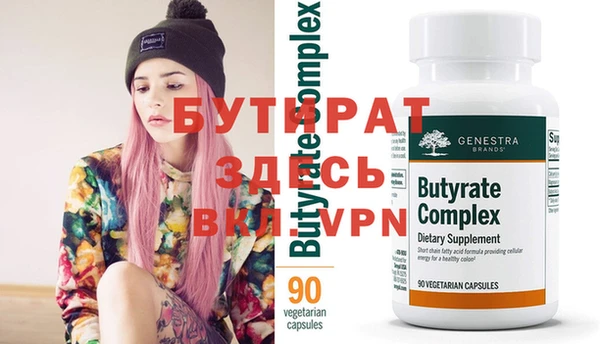 кристаллы Рославль