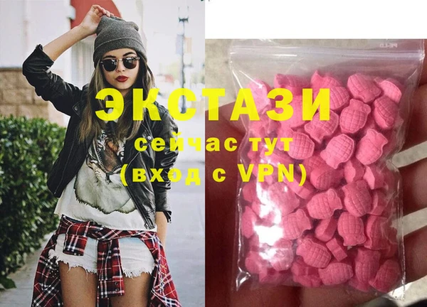 прущие грибы Алзамай