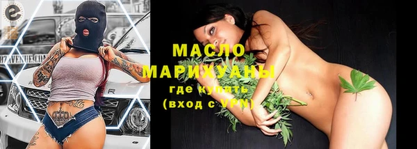 синтетический гашиш Абаза