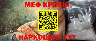 альфа пвп Ачхой-Мартан