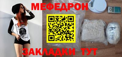 альфа пвп Ачхой-Мартан