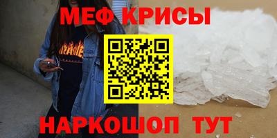 альфа пвп Ачхой-Мартан