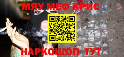 альфа пвп Ачхой-Мартан