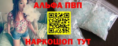 бошки Аша