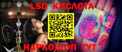 альфа пвп Ачхой-Мартан