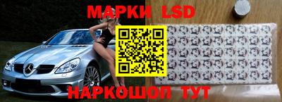 бошки Аша