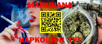 бошки Аша
