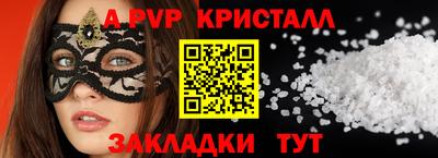 бошки Аша