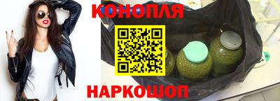 бошки Аша
