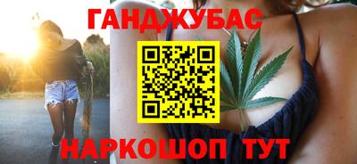 бошки Аша