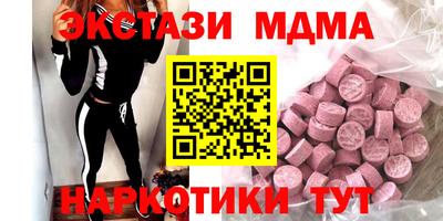 альфа пвп Ачхой-Мартан