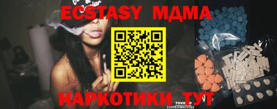 бошки Аша