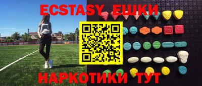 бошки Аша