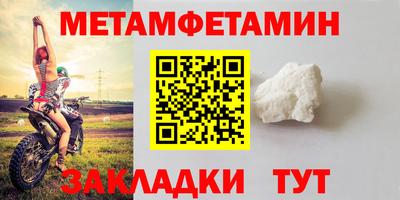 бошки Аша