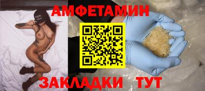 бошки Аша