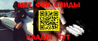 альфа пвп Ачхой-Мартан