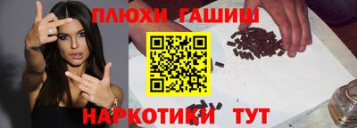 бошки Аша