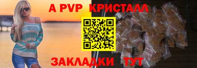 бошки Аша
