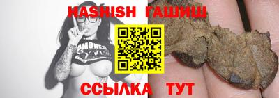 бошки Аша