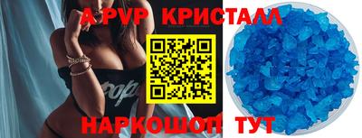 бошки Аша