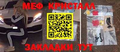 альфа пвп Ачхой-Мартан