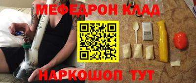 альфа пвп Ачхой-Мартан
