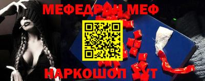 альфа пвп Ачхой-Мартан