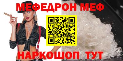 альфа пвп Ачхой-Мартан