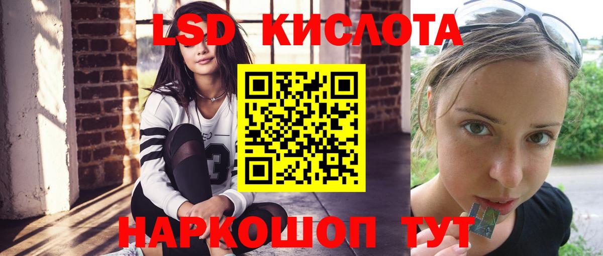 Алексин  Лсд 25 экстази ecstasy  Вход с VPN 