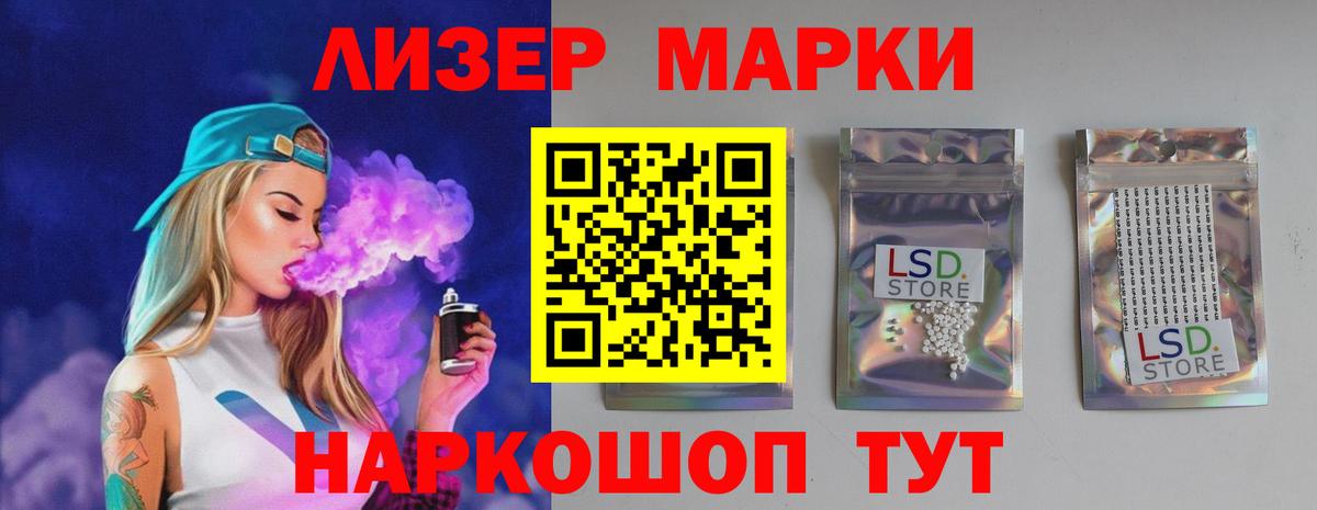 Лсд 25 экстази ecstasy Алексин