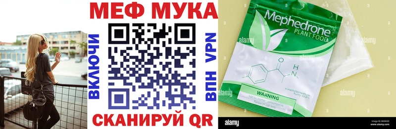 где найти наркотики ОМГ ОМГ ссылки МЕФ мука Алексин
